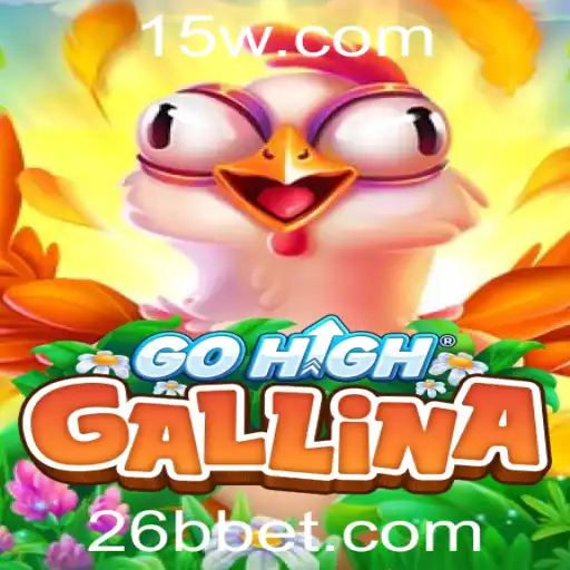 Uma Introdução Aventureira ao Jogo GoHighGallina